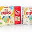 Sữa Meiji 0-1 Nội Địa Nhật